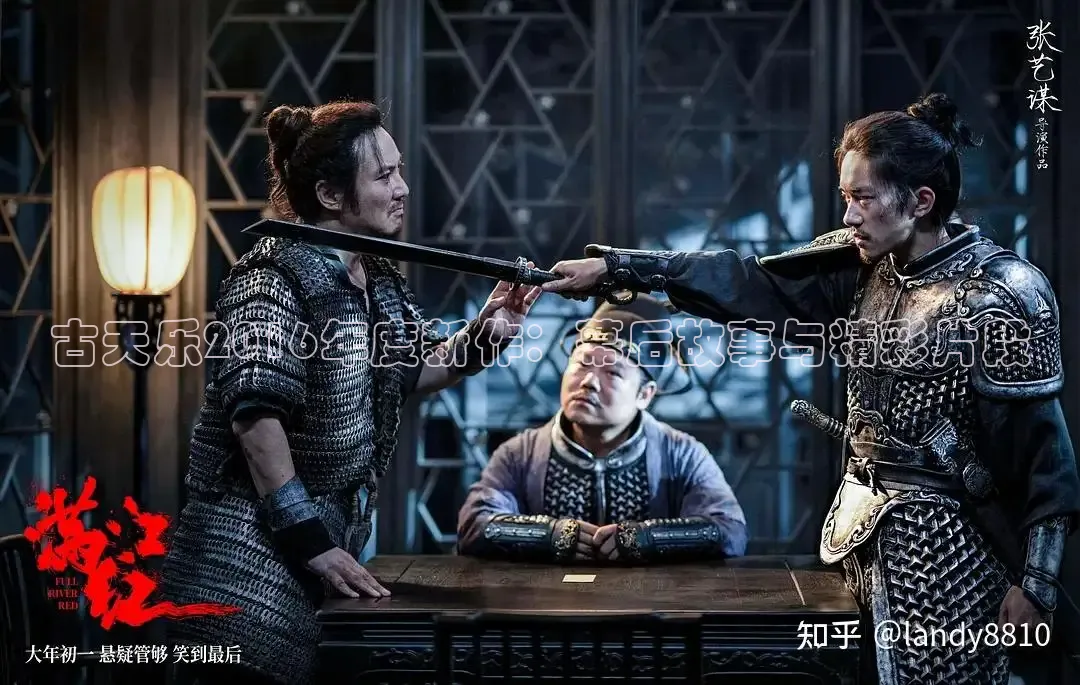 古天乐2016年度新作：幕后故事与精彩片段