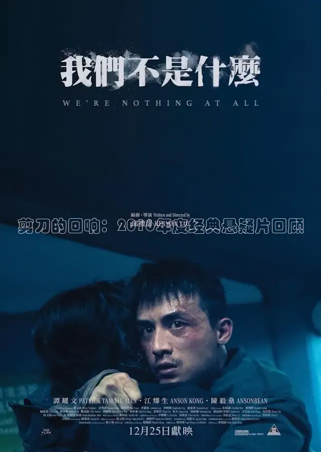 88影视网的电视剧大全