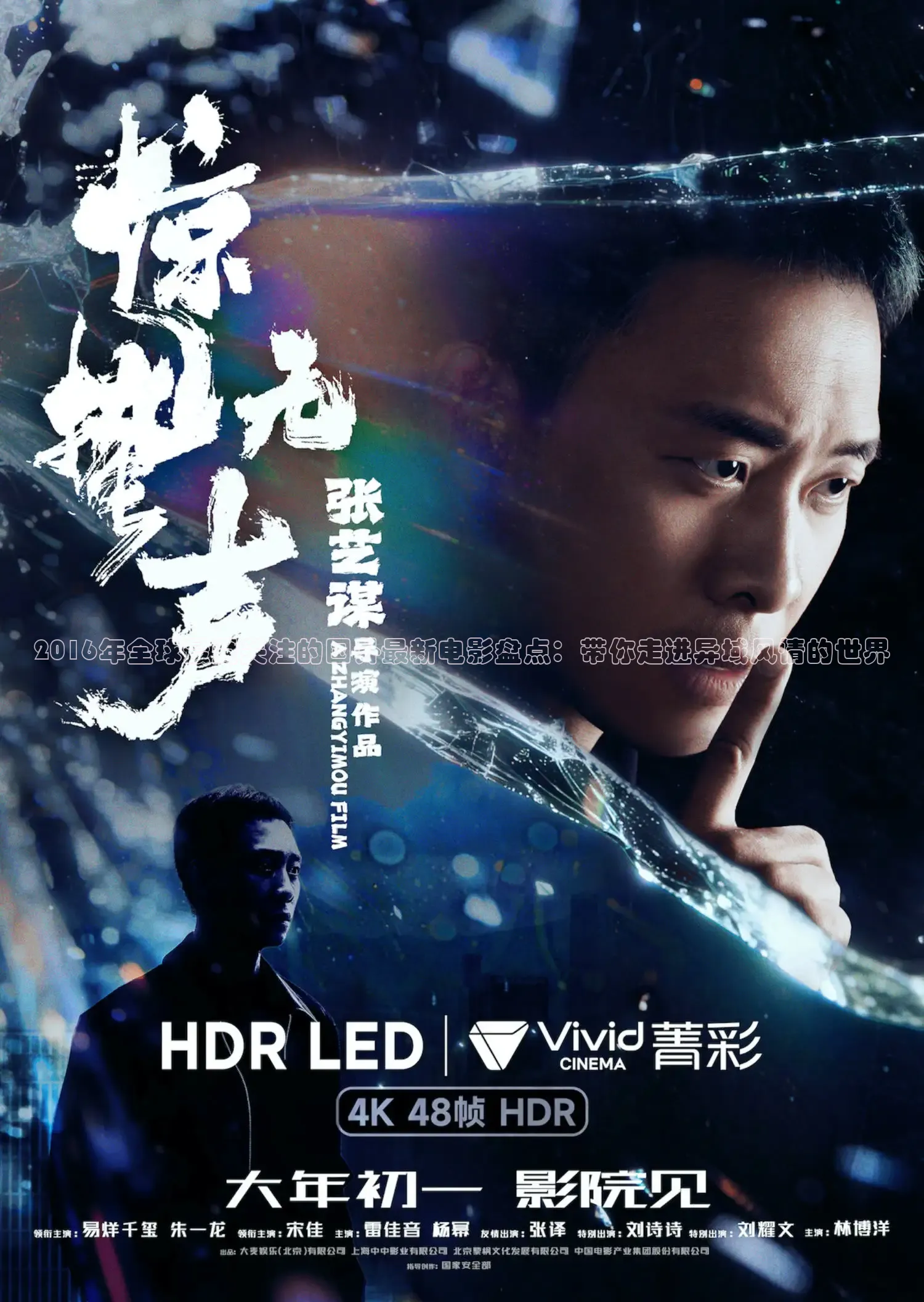 88影视在线看电视